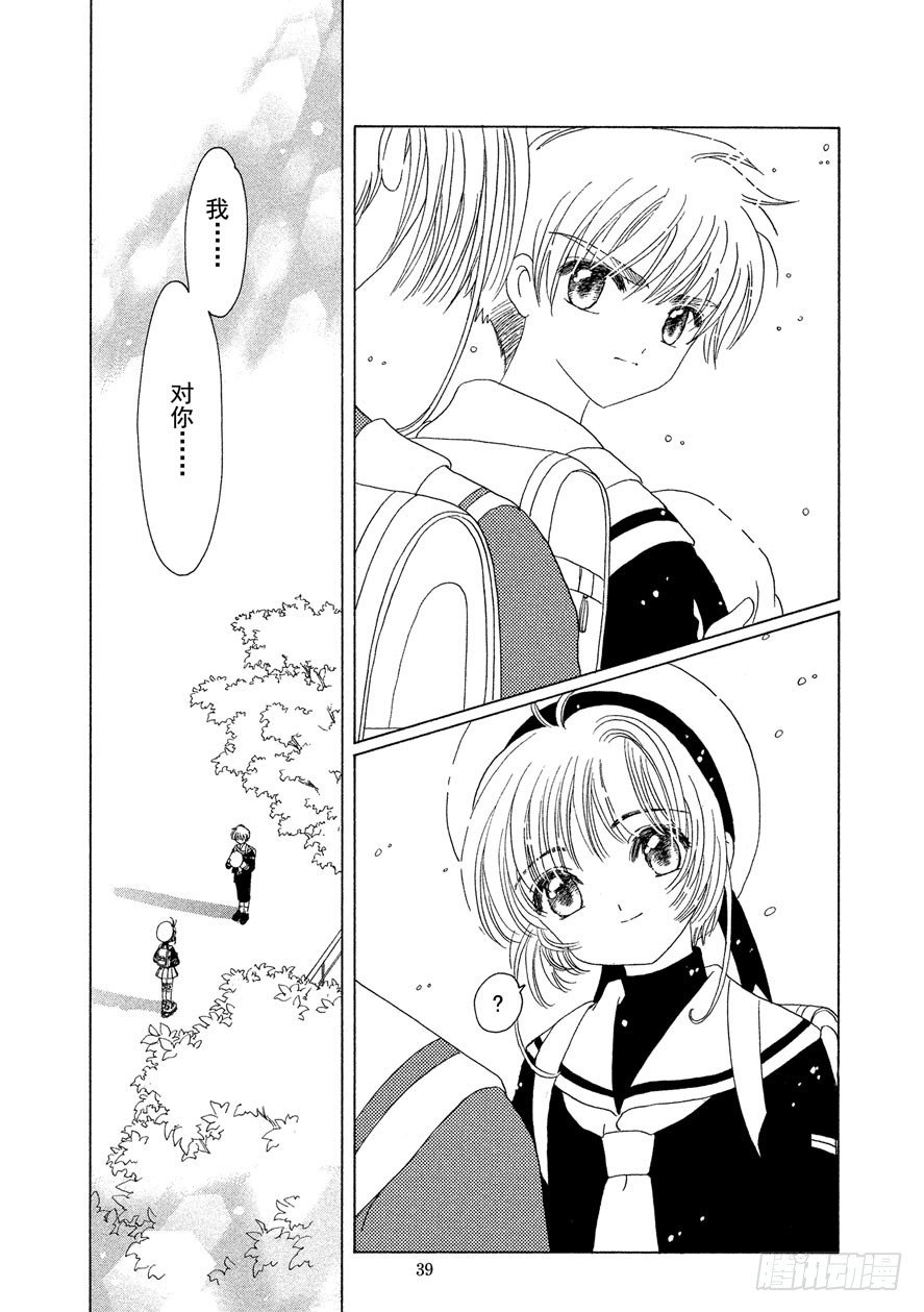 第46话39