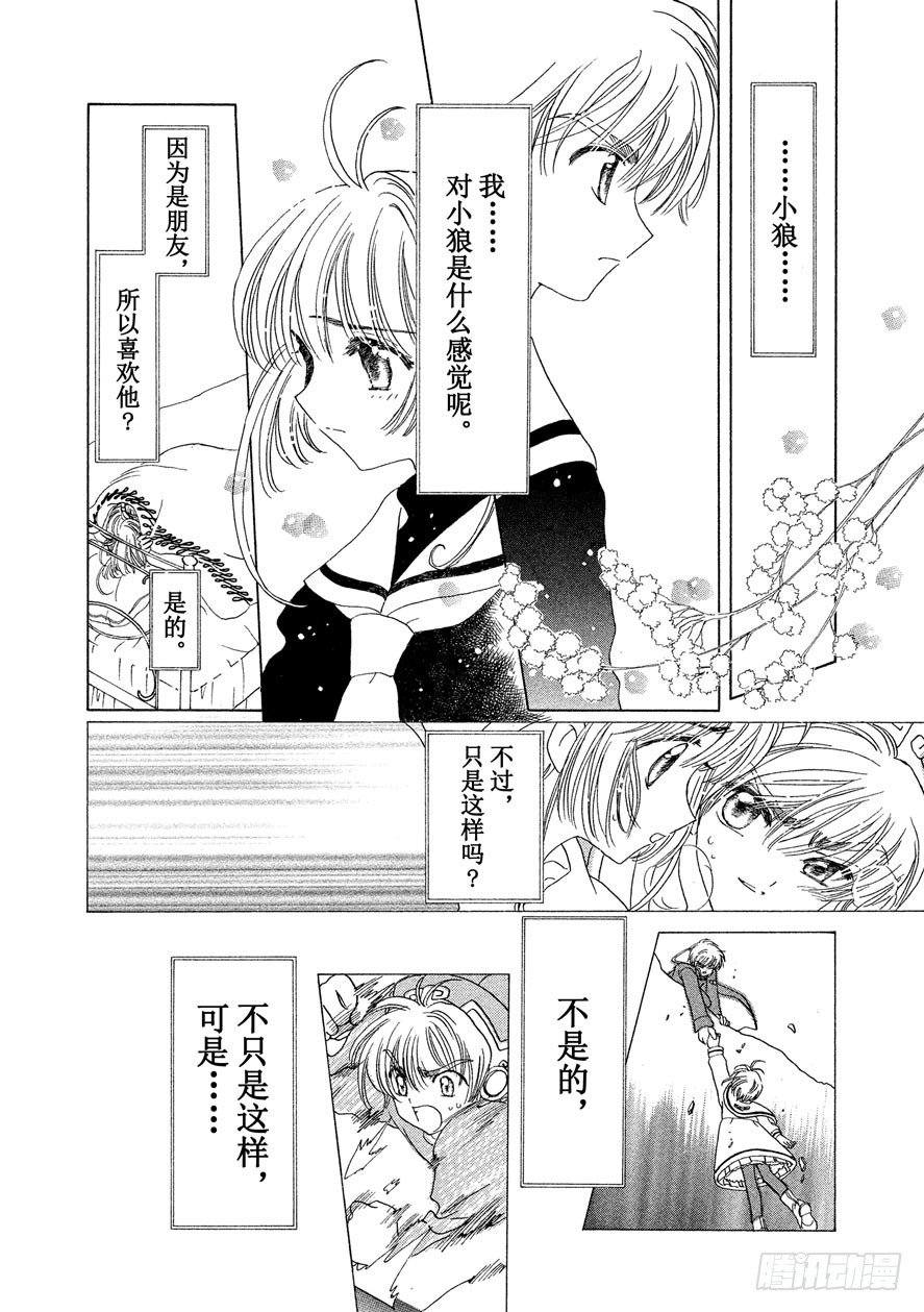 第46话46