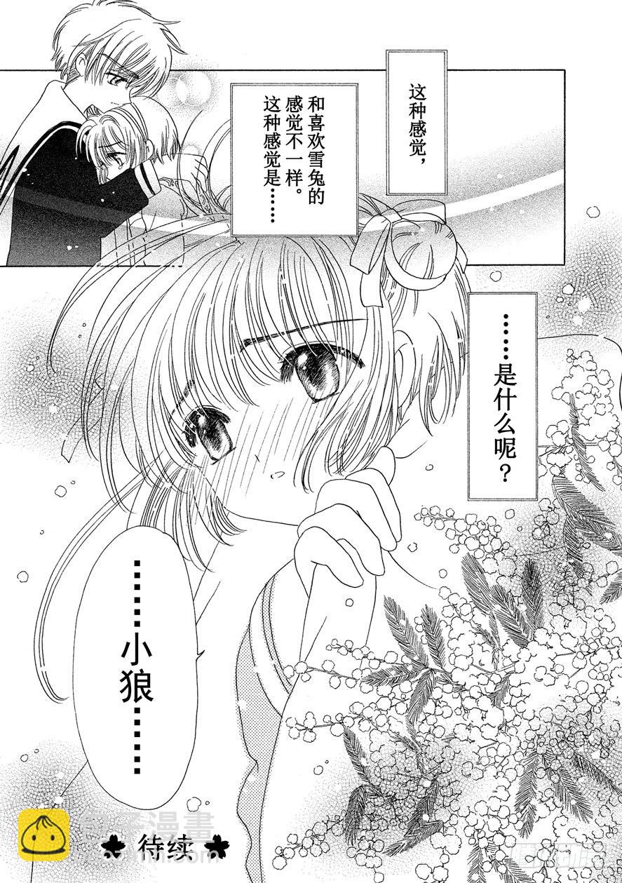 第46话47