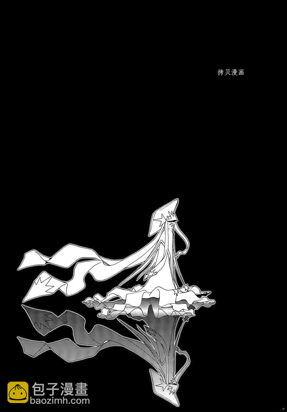 CLEAR CARD篇 5821