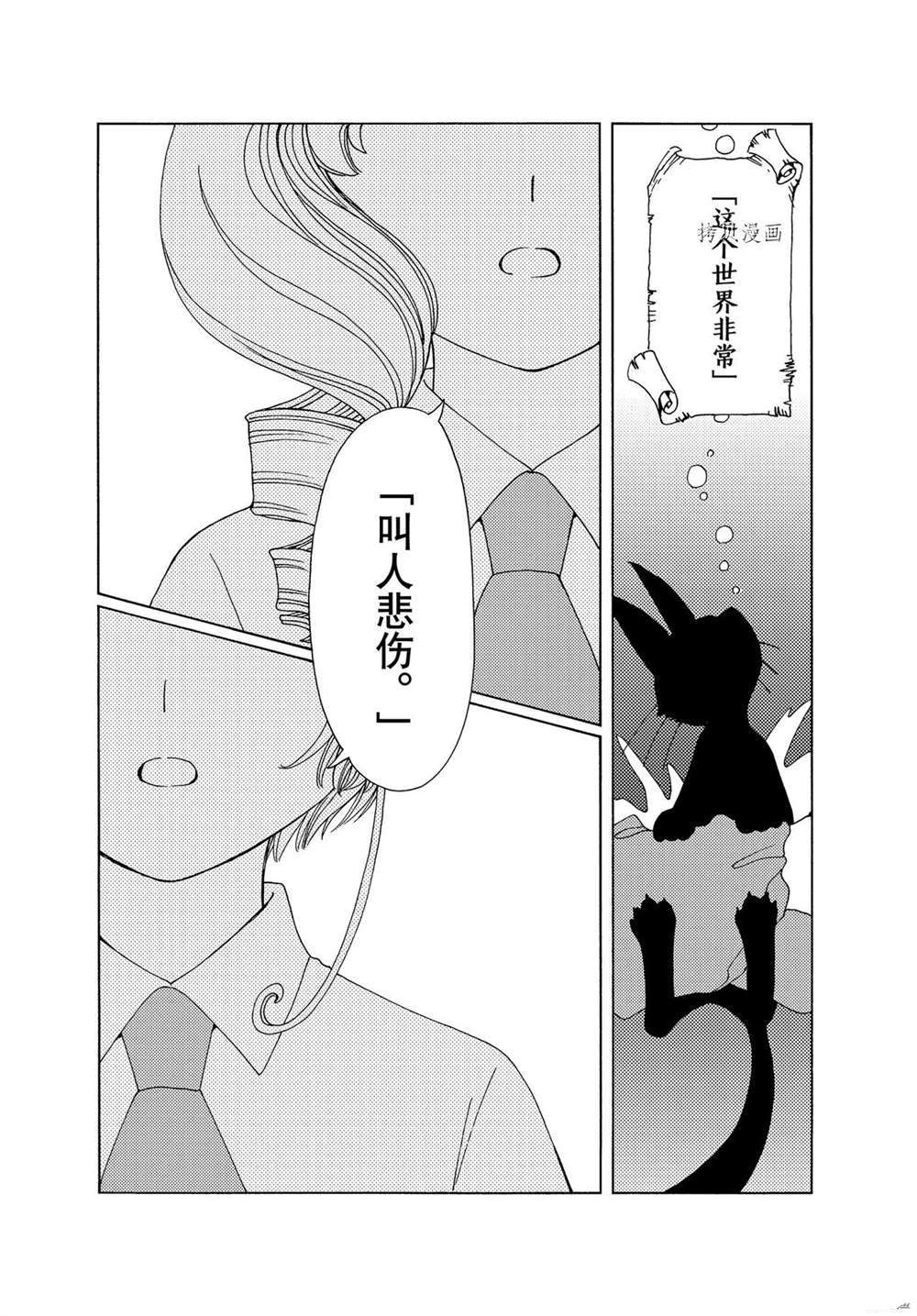 CLEAR CARD篇 585