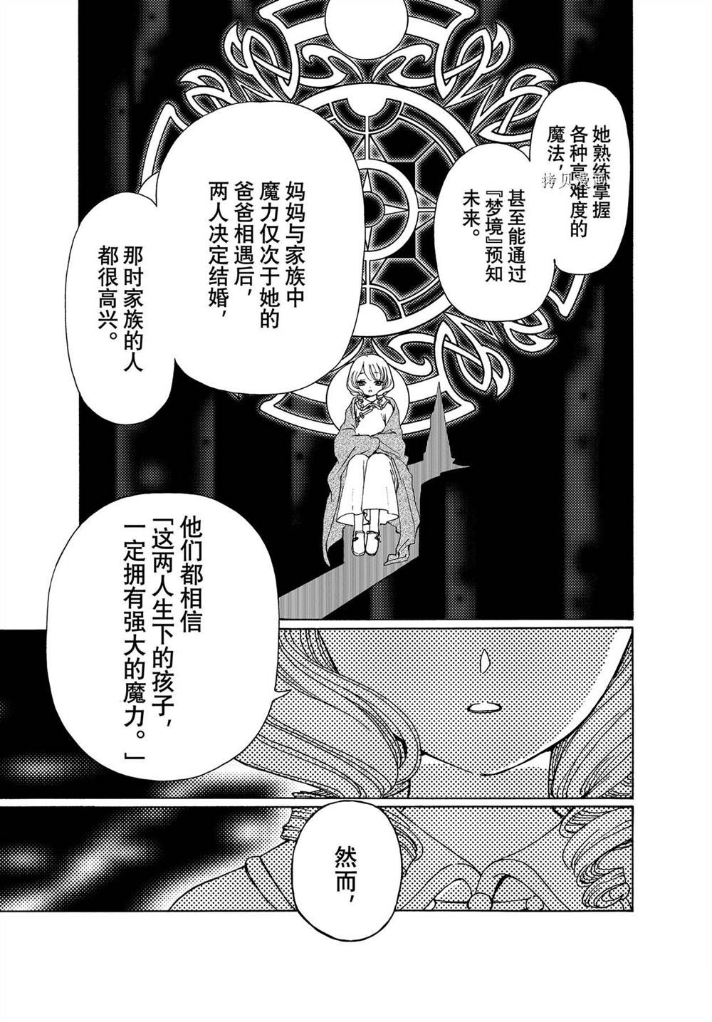 CLEAR CARD篇 6114