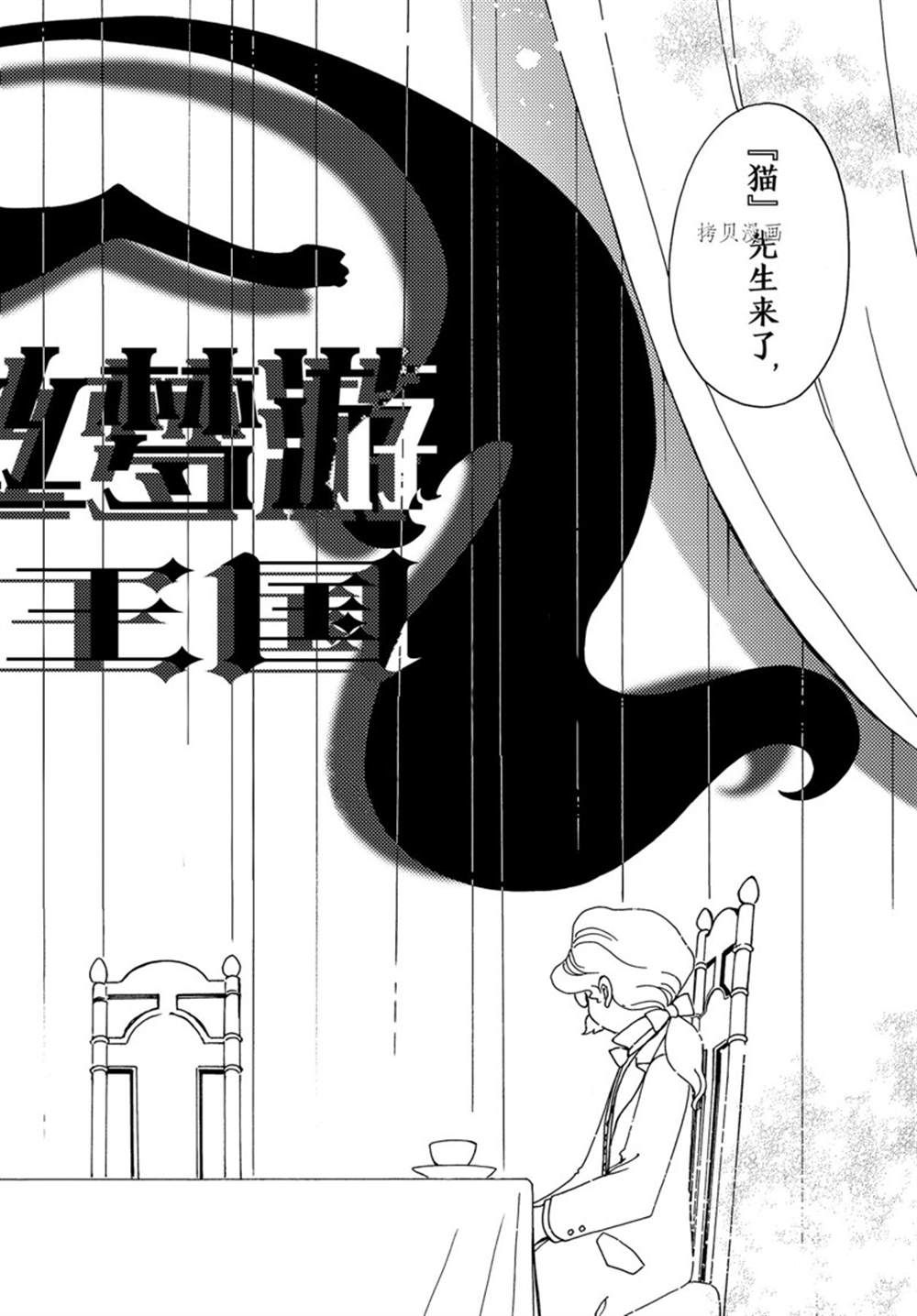 CLEAR CARD篇 6317