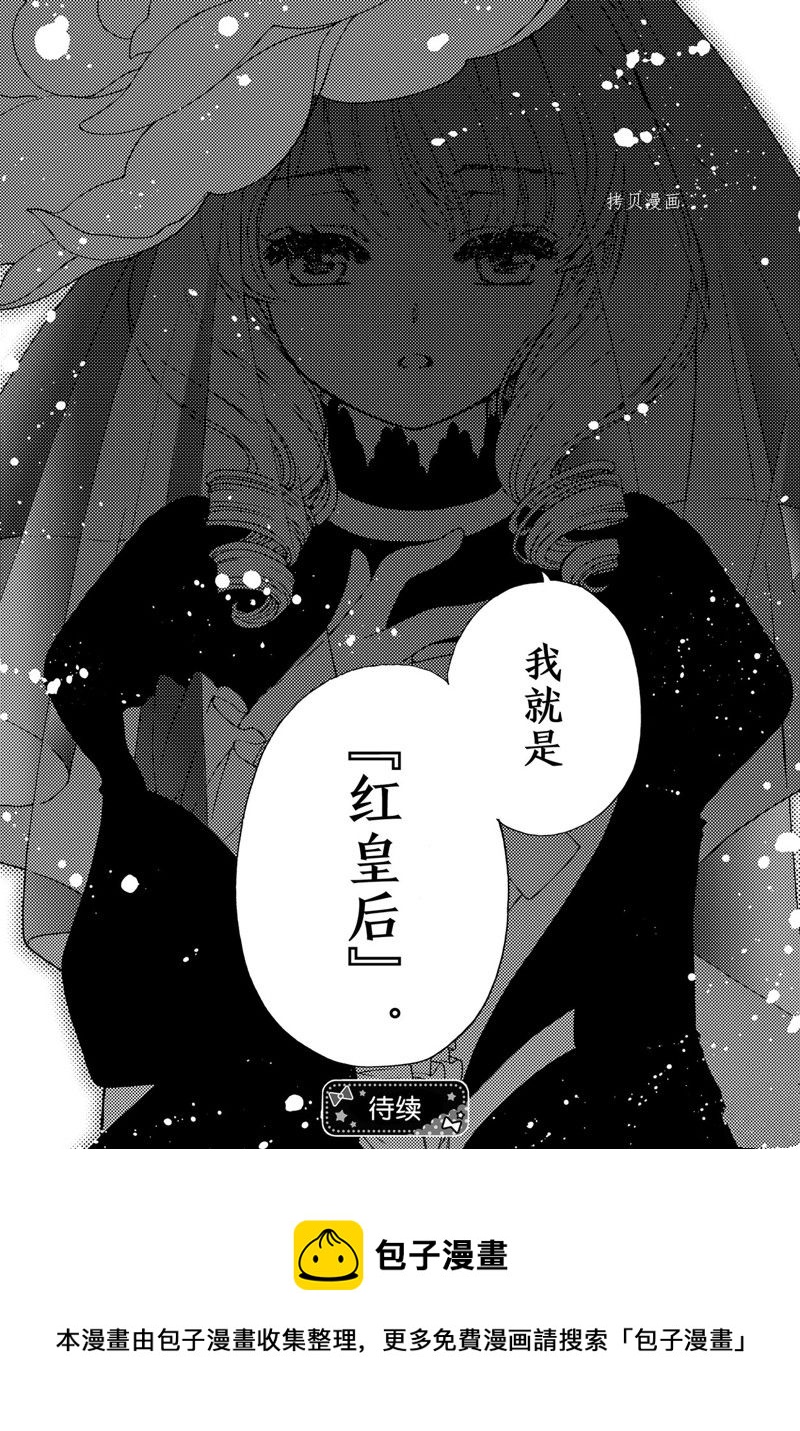 CLEAR CARD篇 6628
