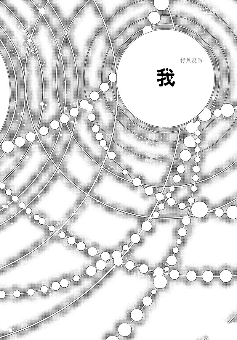 CLEAR CARD篇 6915