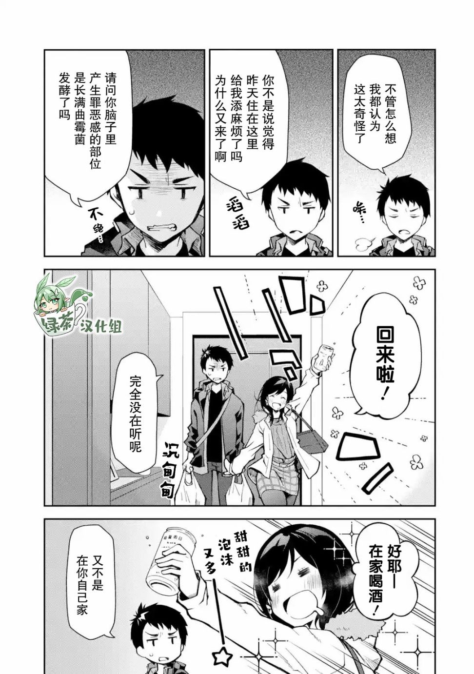 第05话0