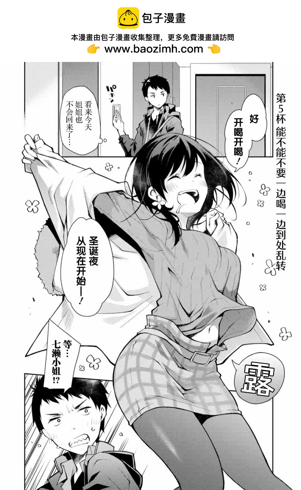 第05话1