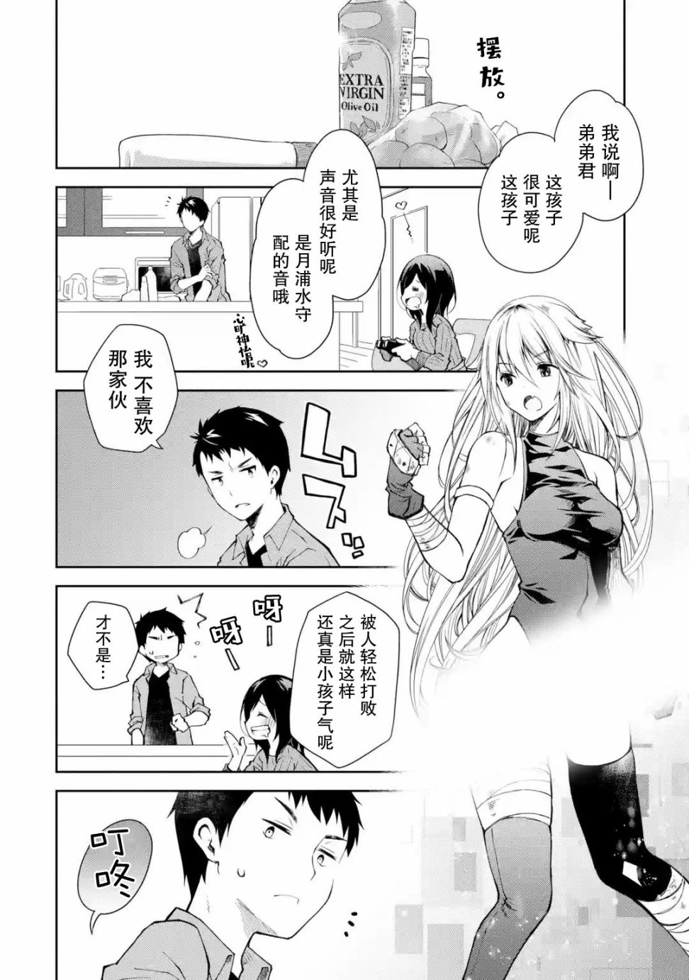 第05话13