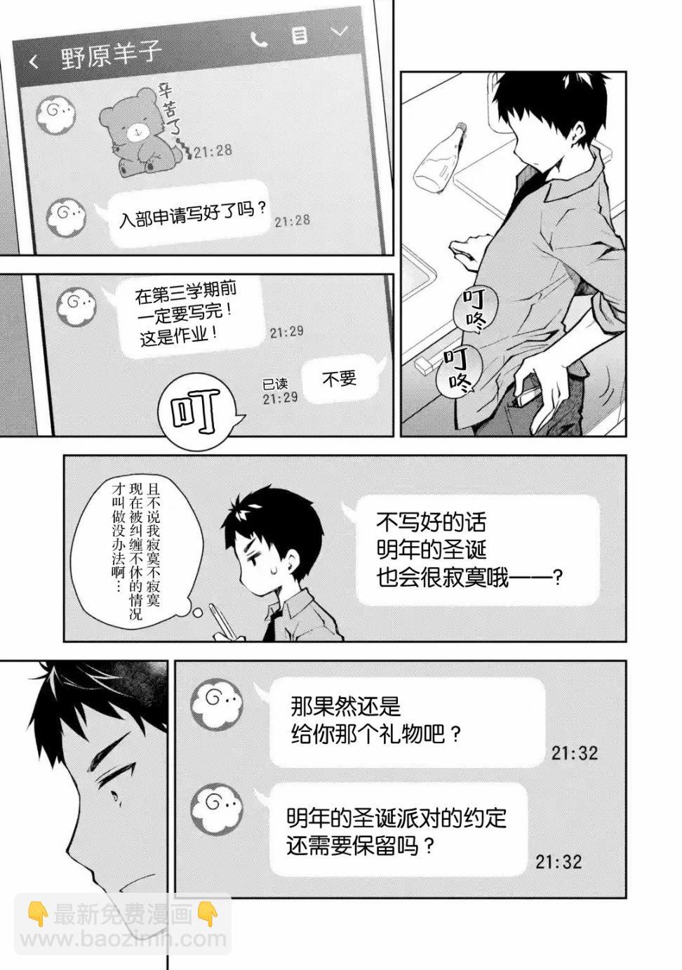 第05话14