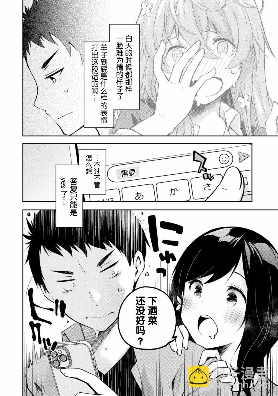第05话15