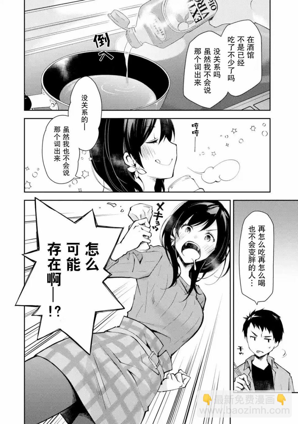 第05话17