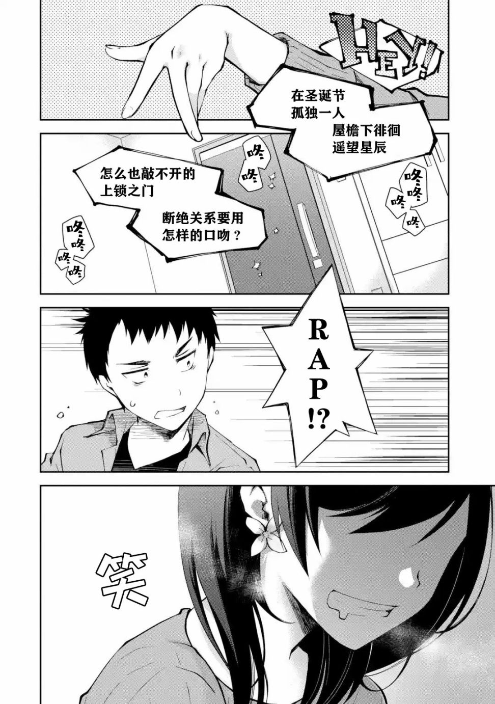第05话7