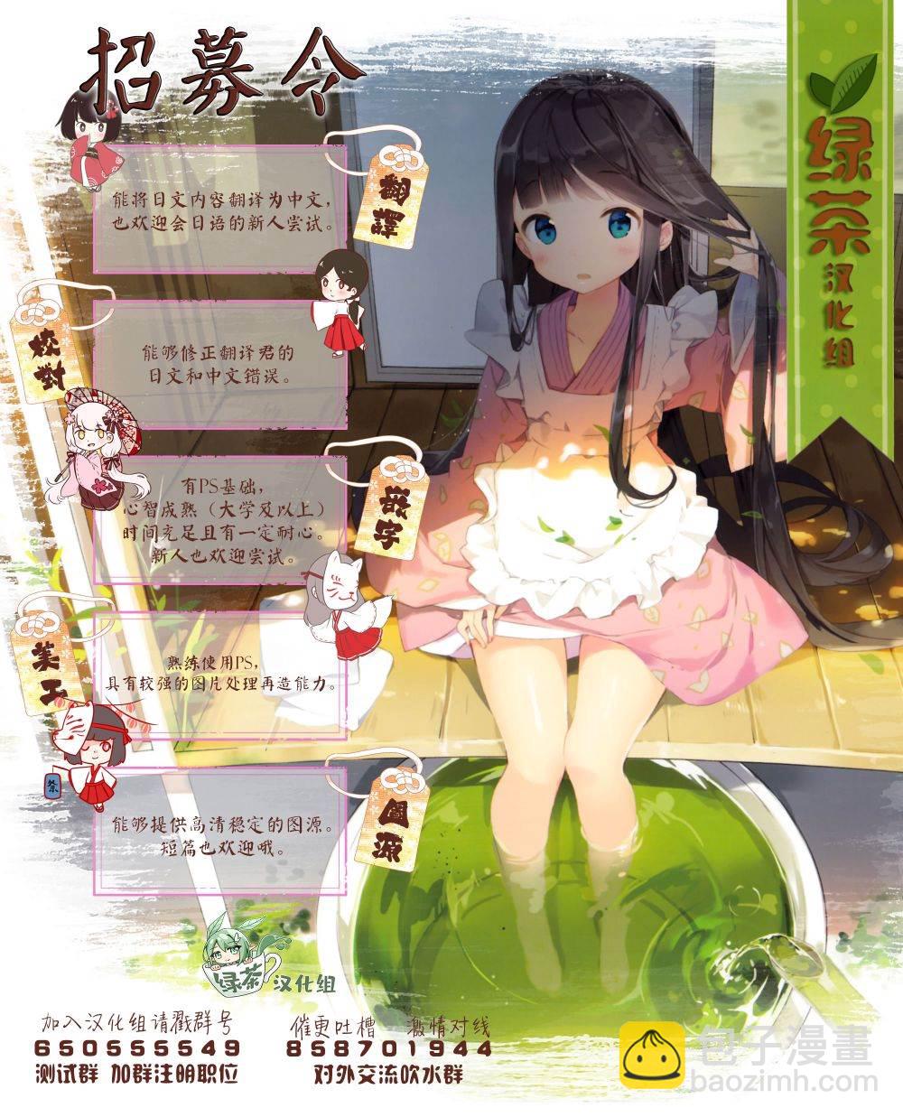 第1话 5月的转校生22
