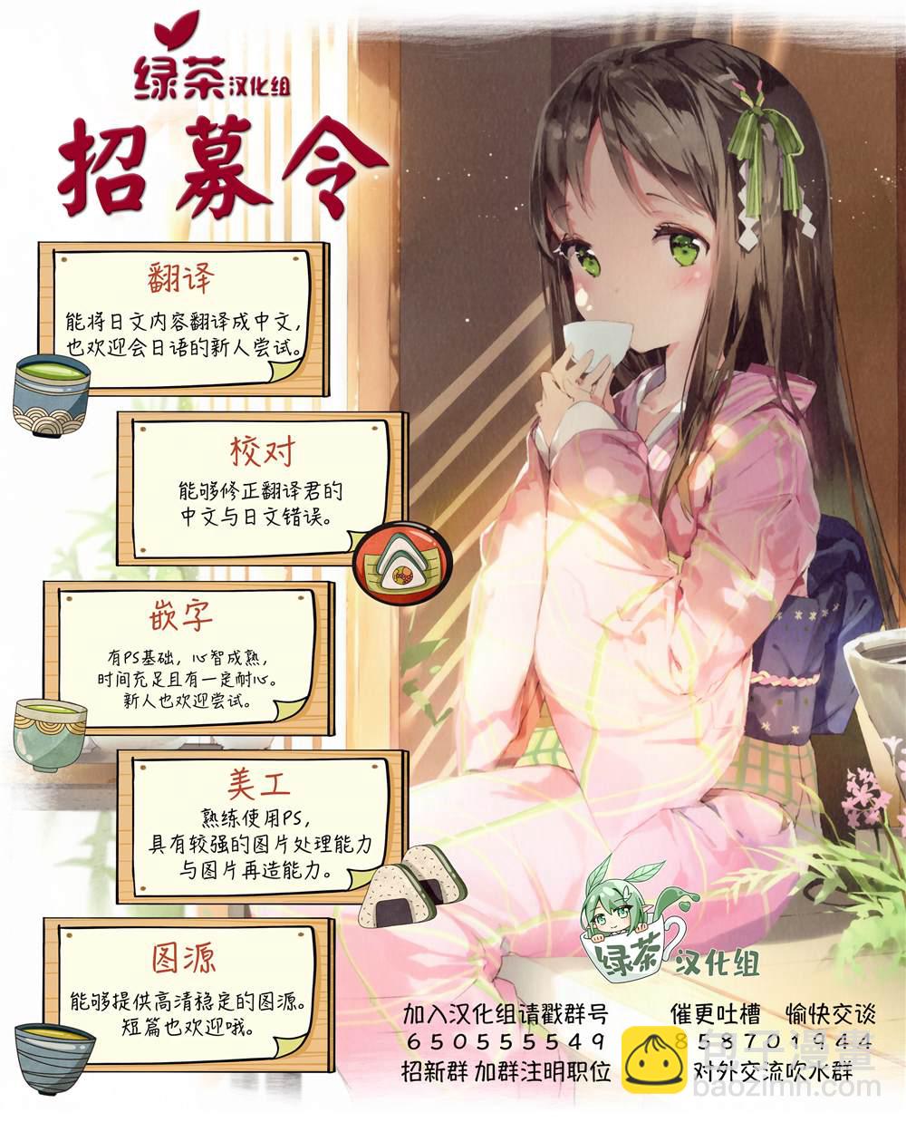 第3话14