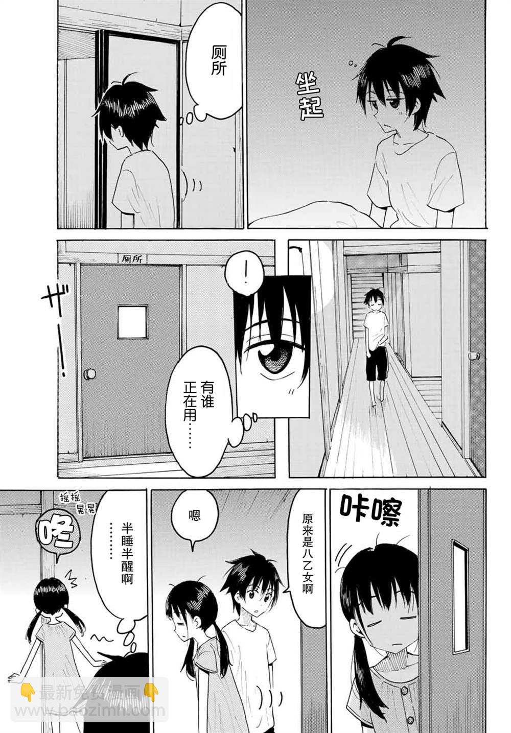 第4话14