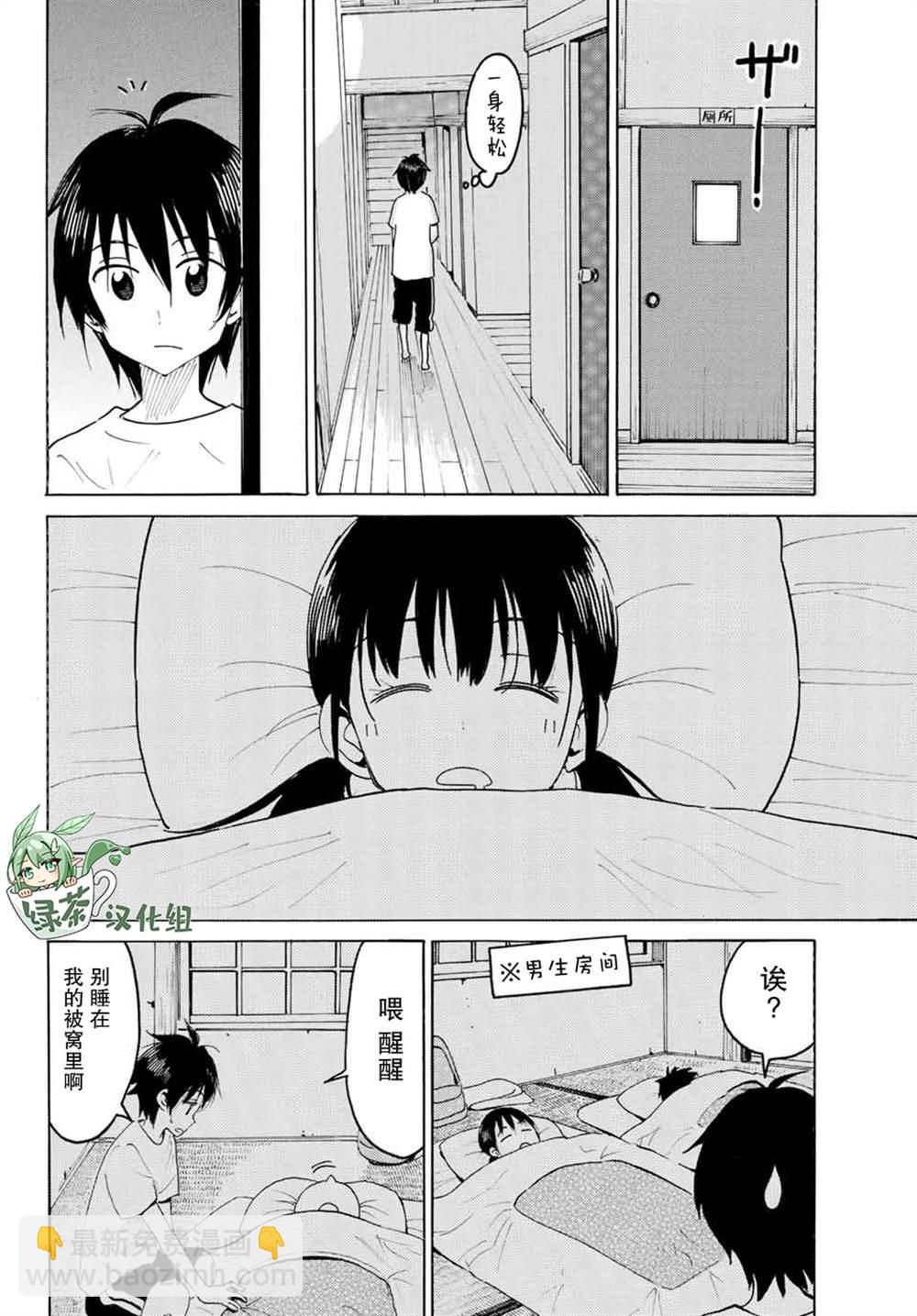 第4话15