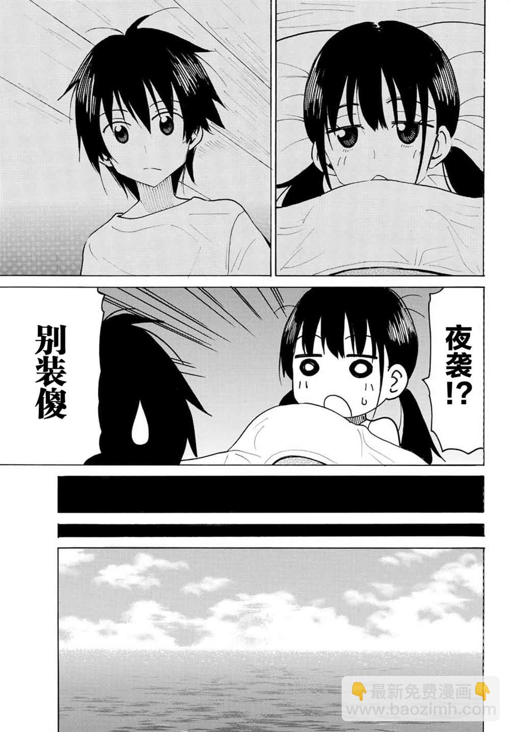 第4话16