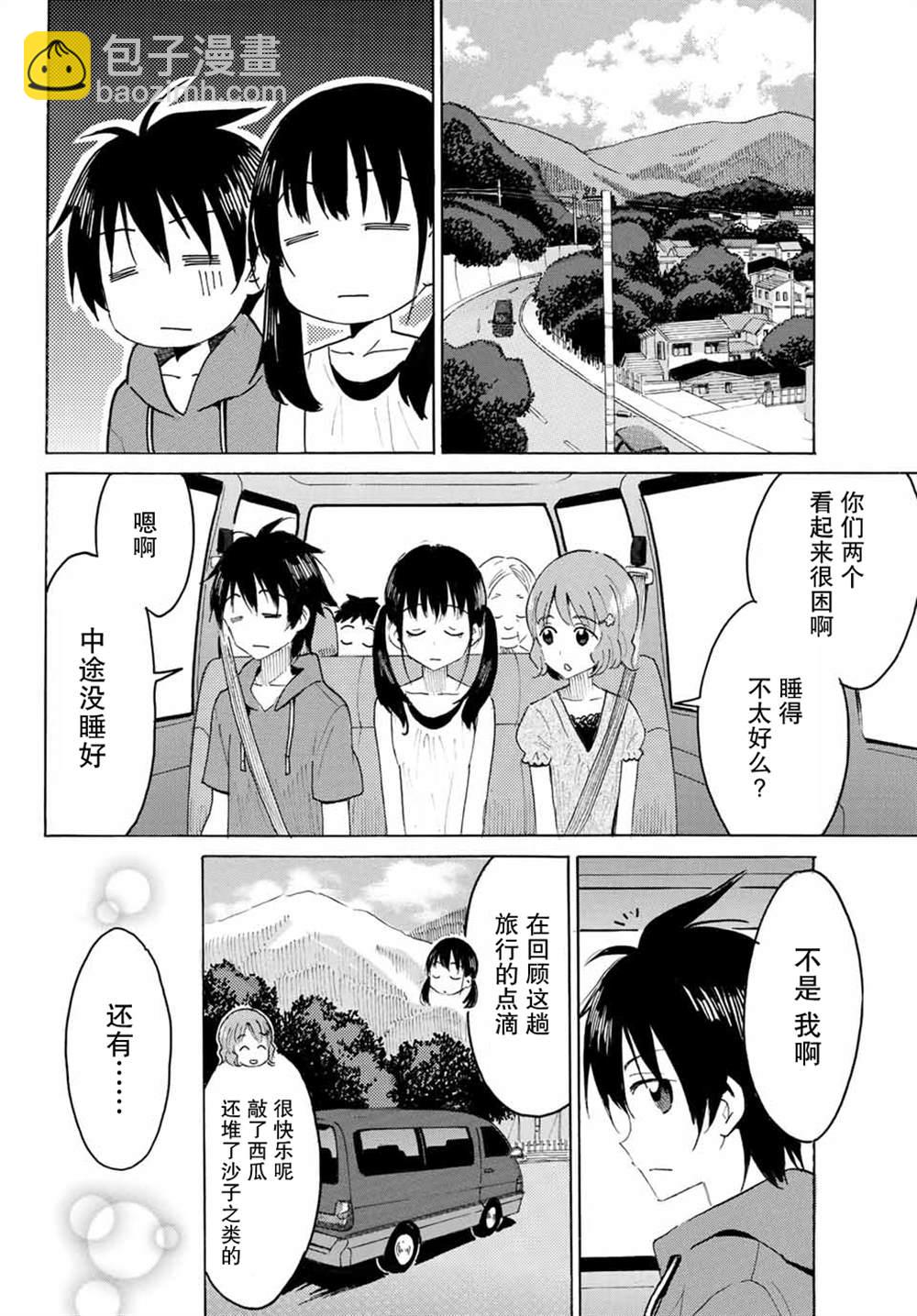 第4话17
