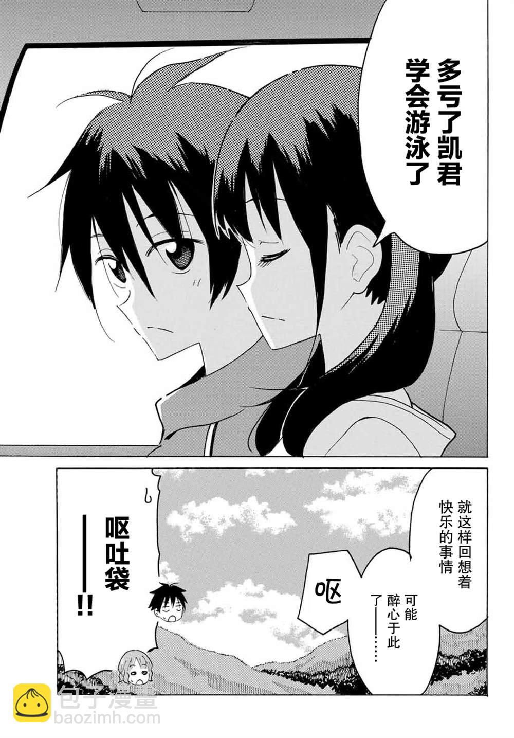 第4话18