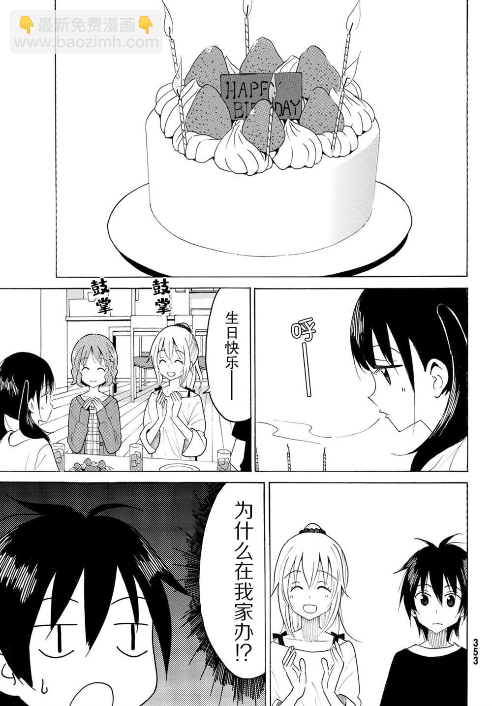 第5话6