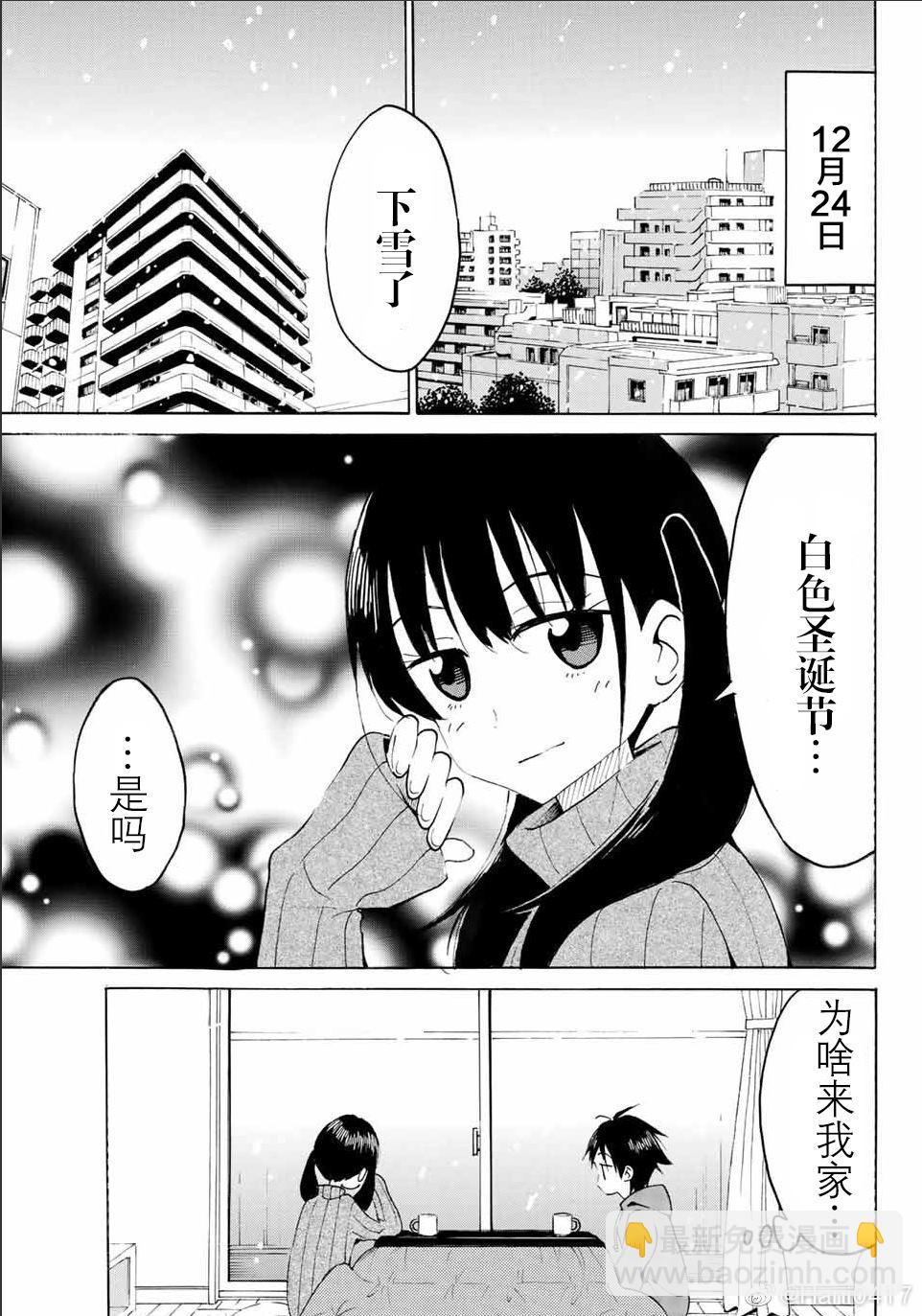 第8话6