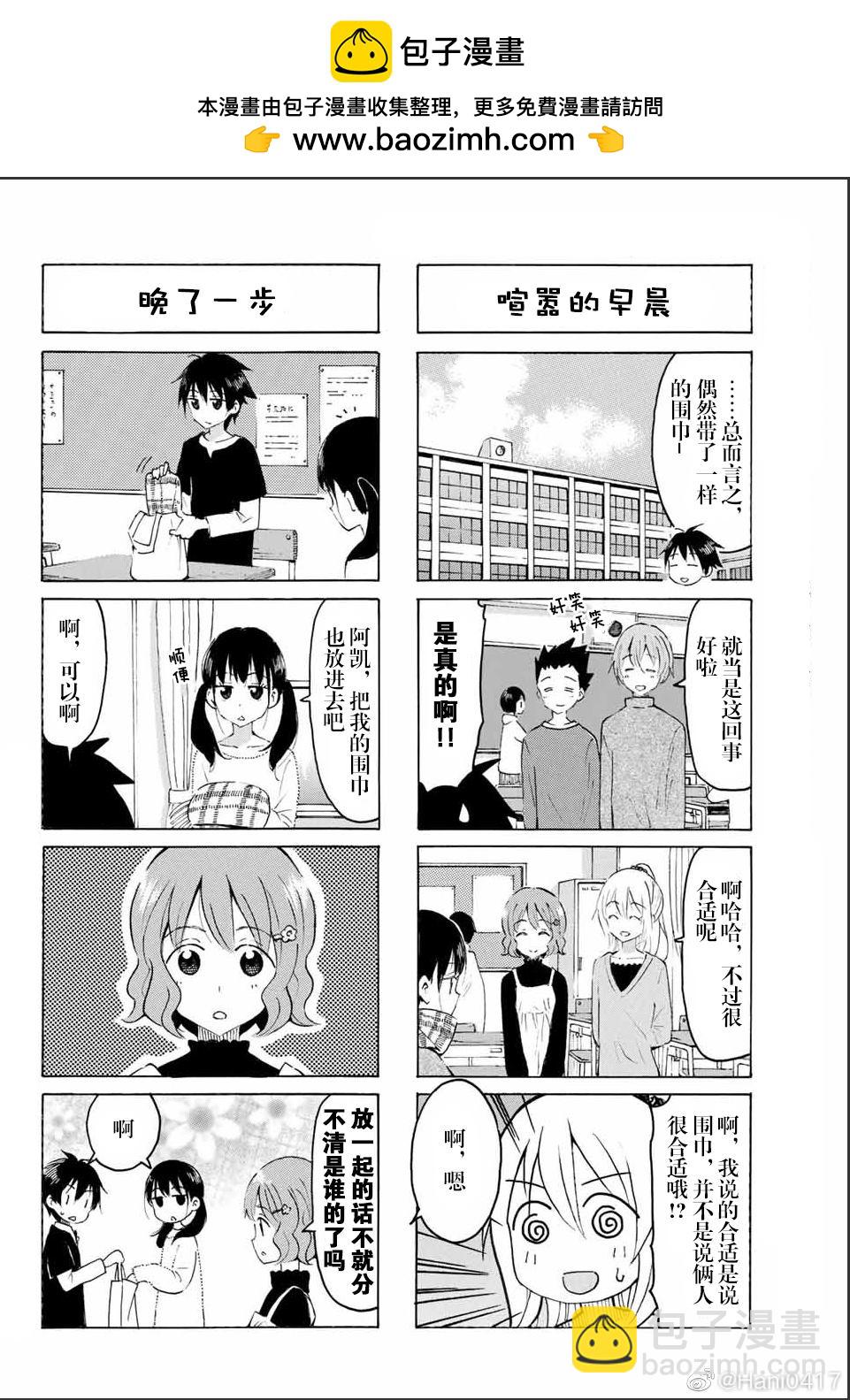 第9话1