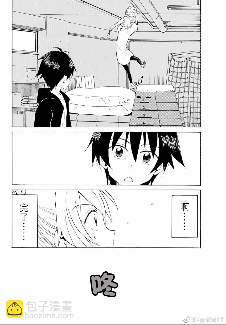 第9话9