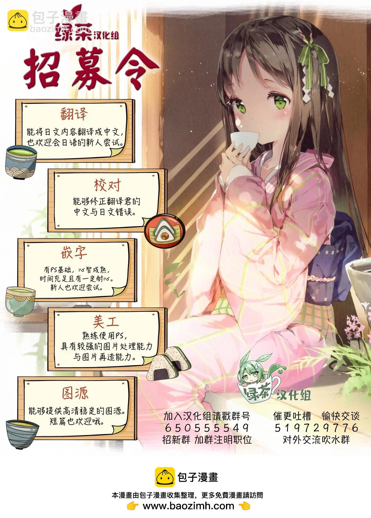 第14话12