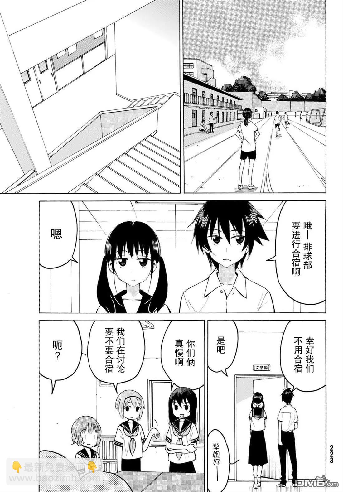 第15话6