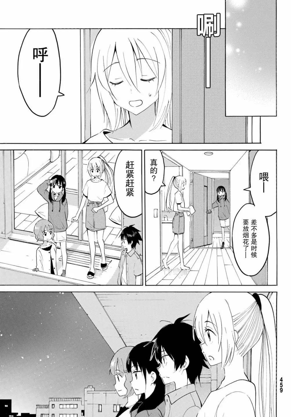 第17话10