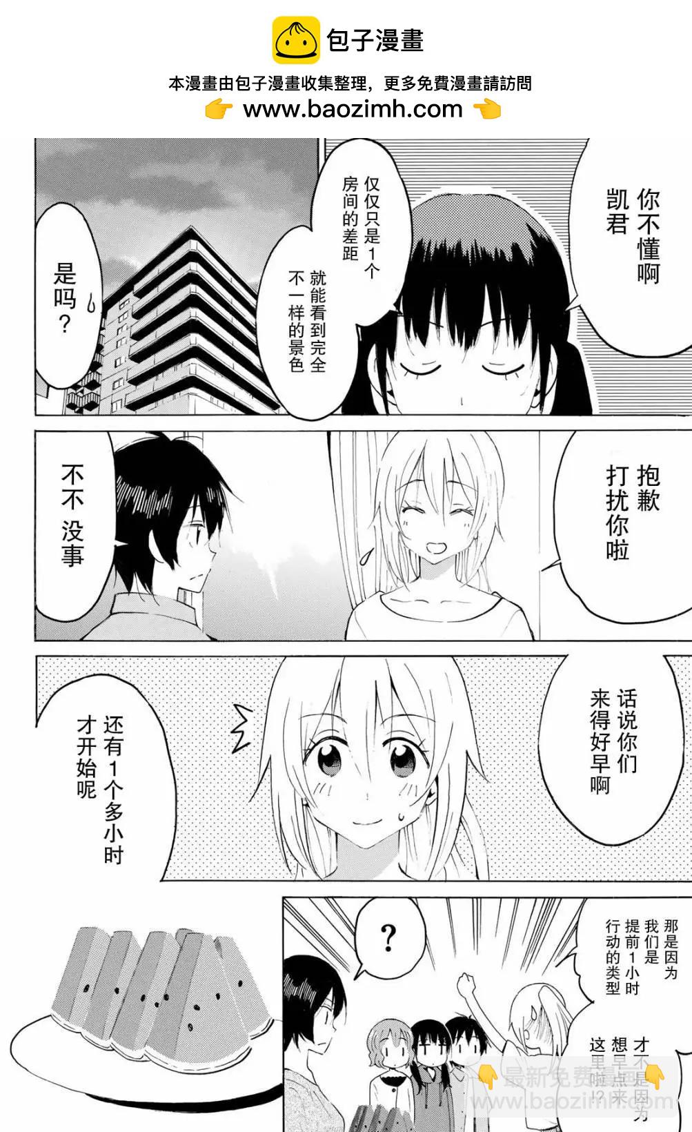 第17话7