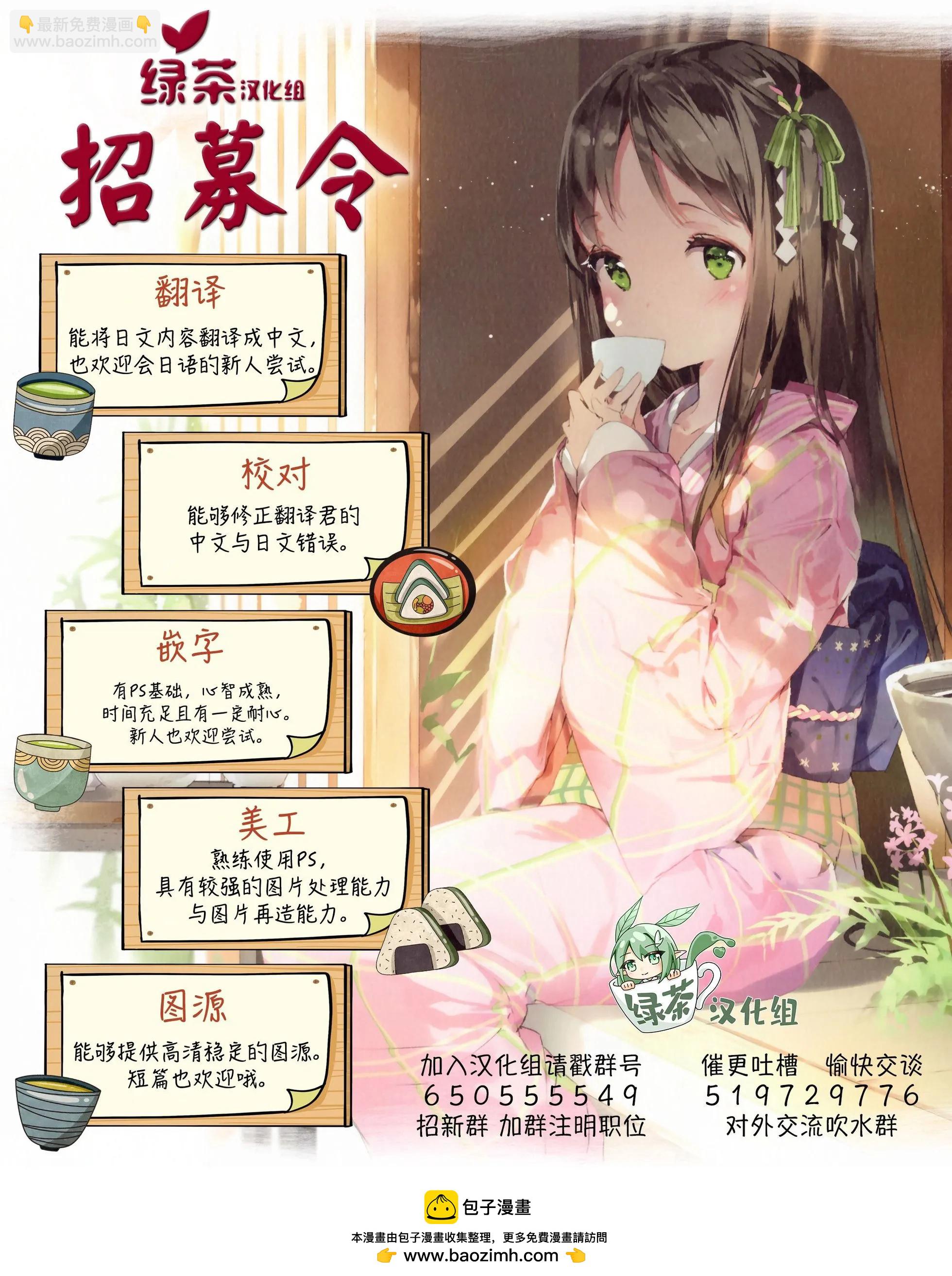 第18话12