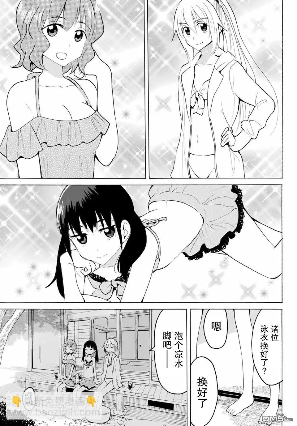 第27话6