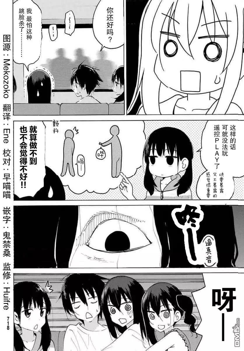 第28话9