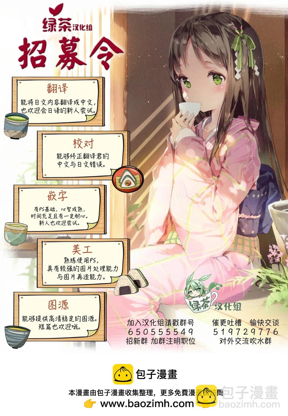 第30话12