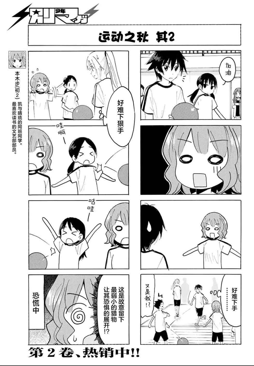 第30话4