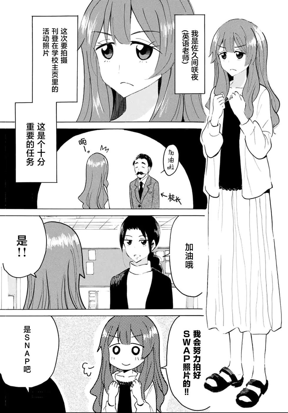 第30话6