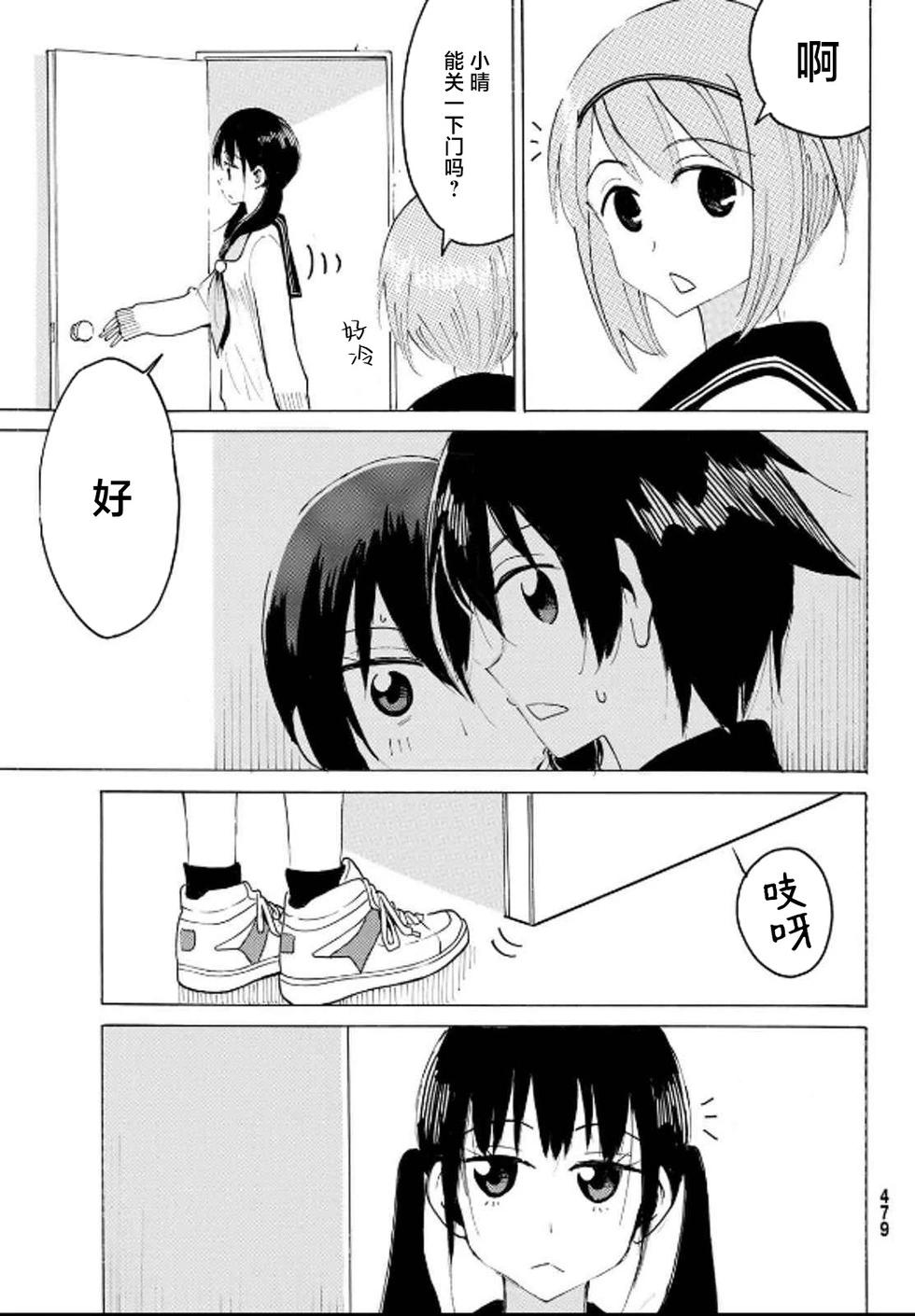 第31话10
