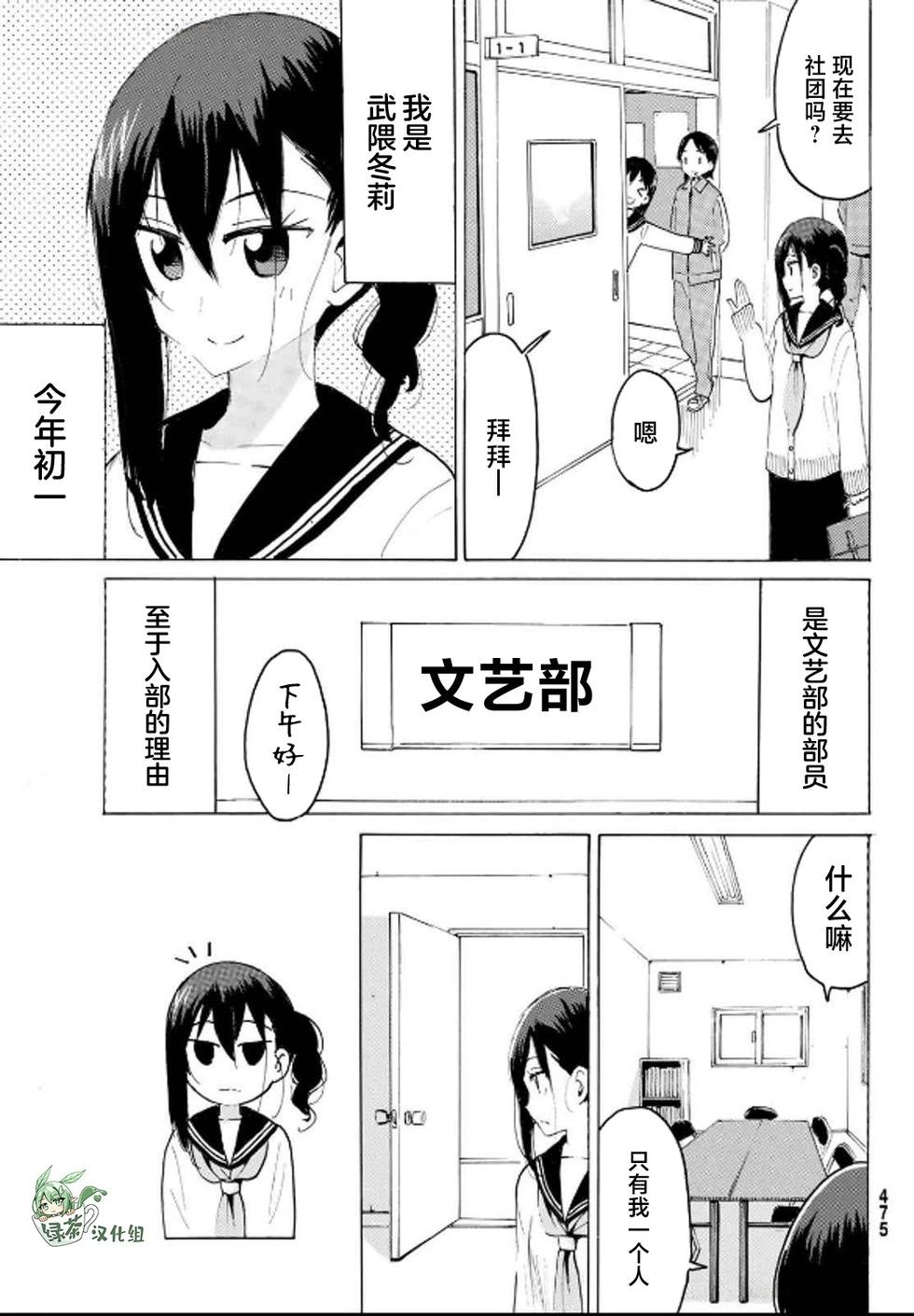 第31话6