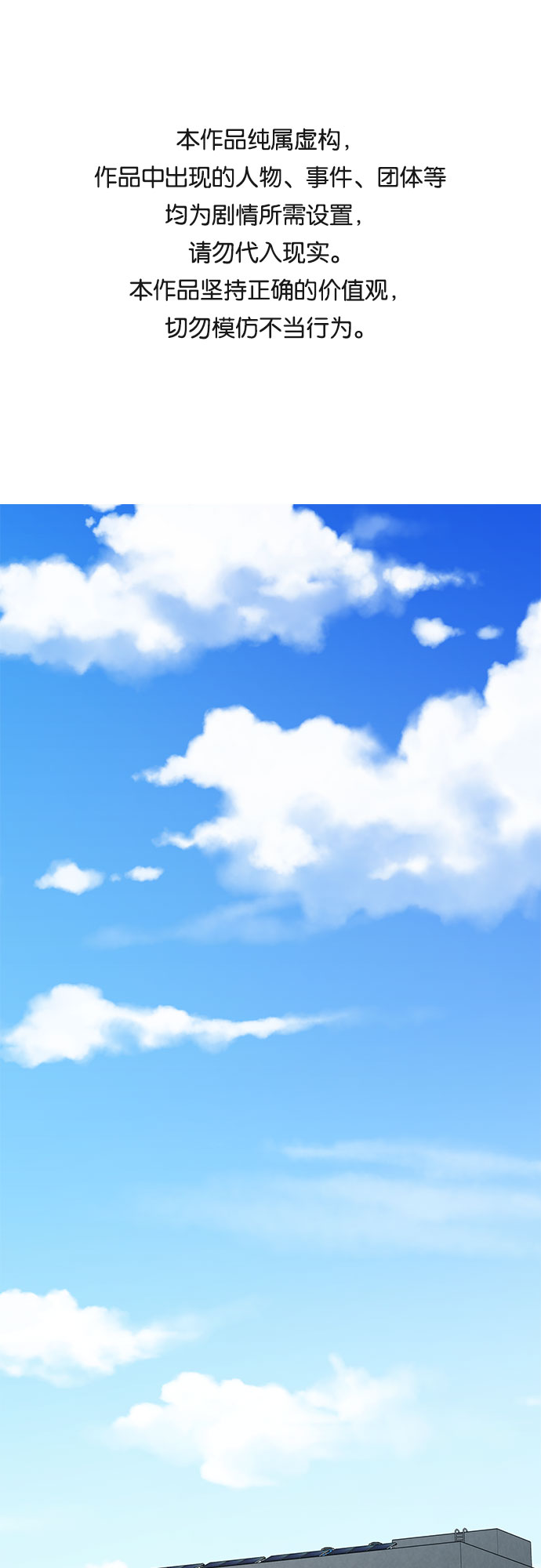 第1话0