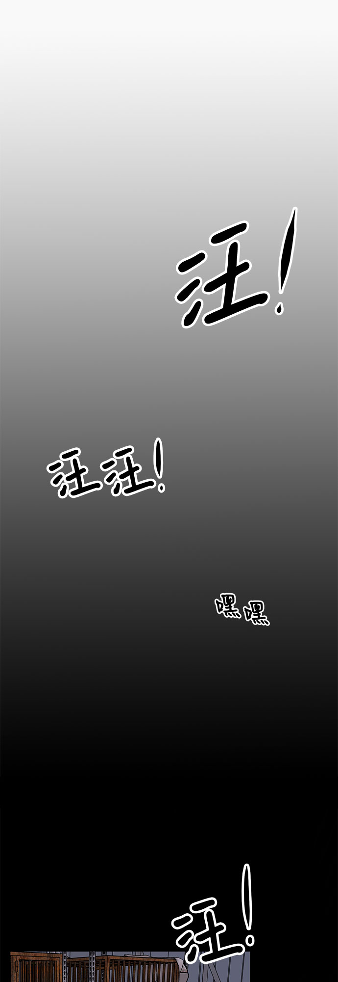 第1话17
