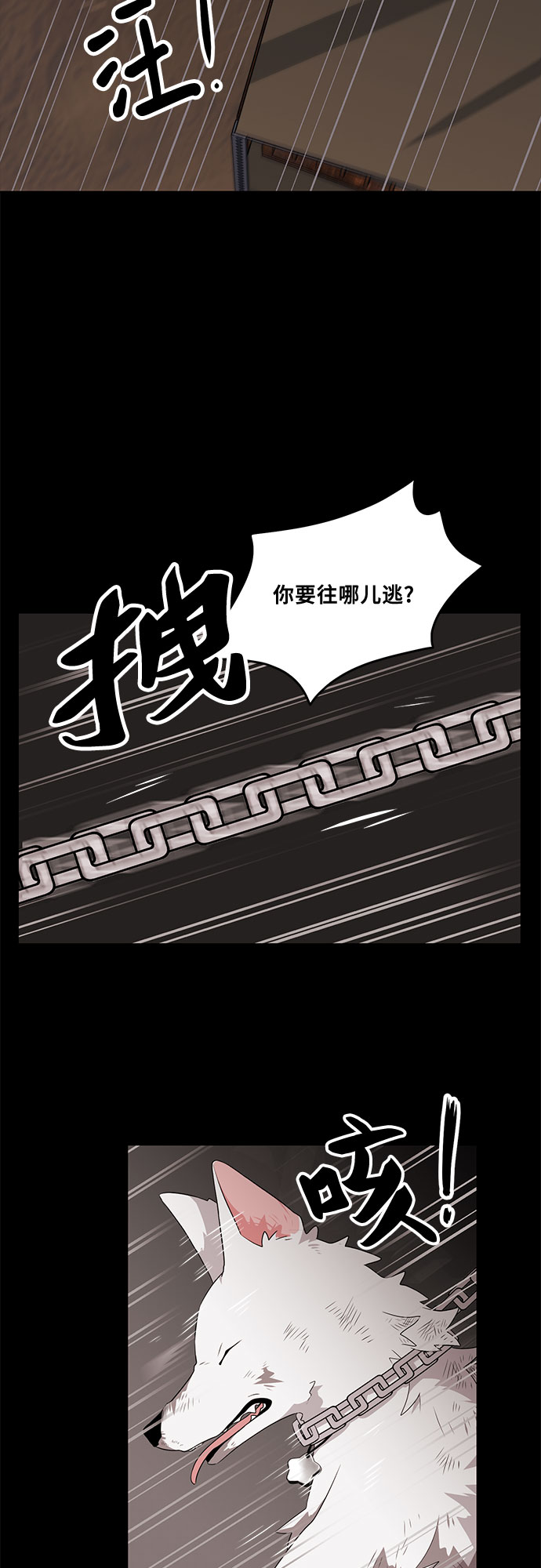 第1话19