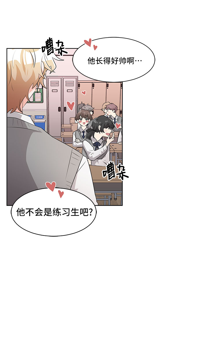 第1话2