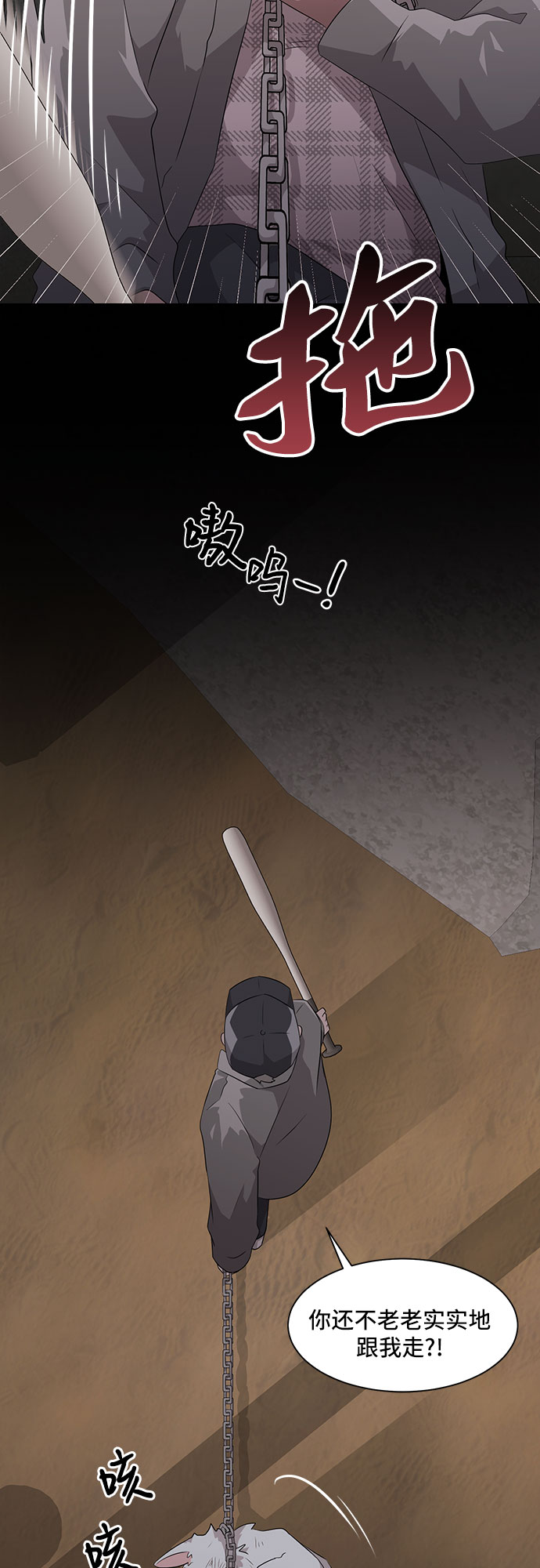 第1话22
