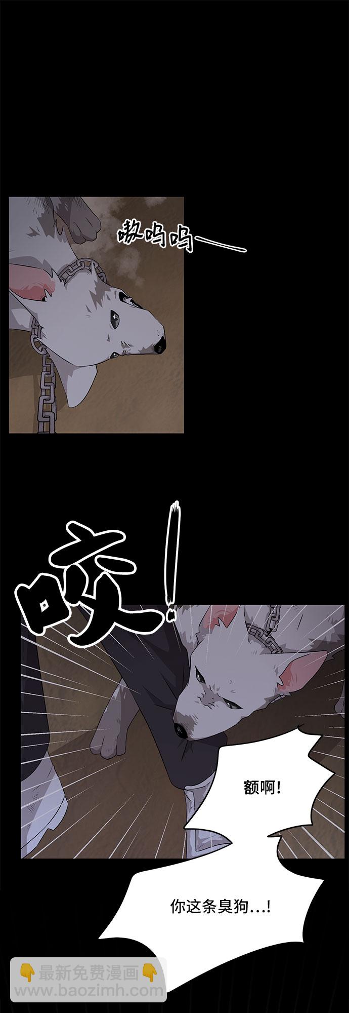 第1话24