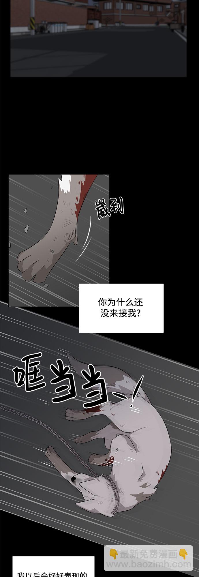 第1话28