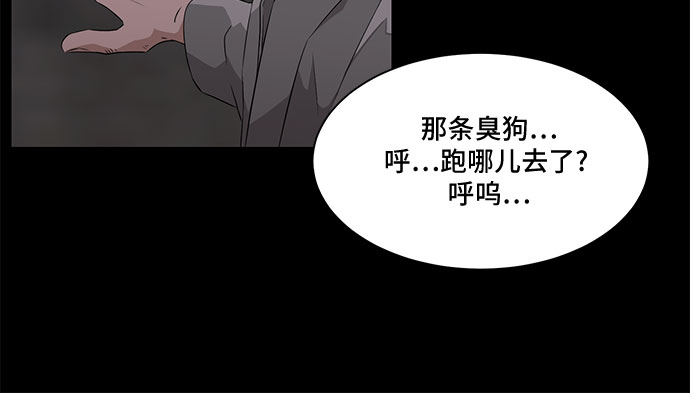 第1话32