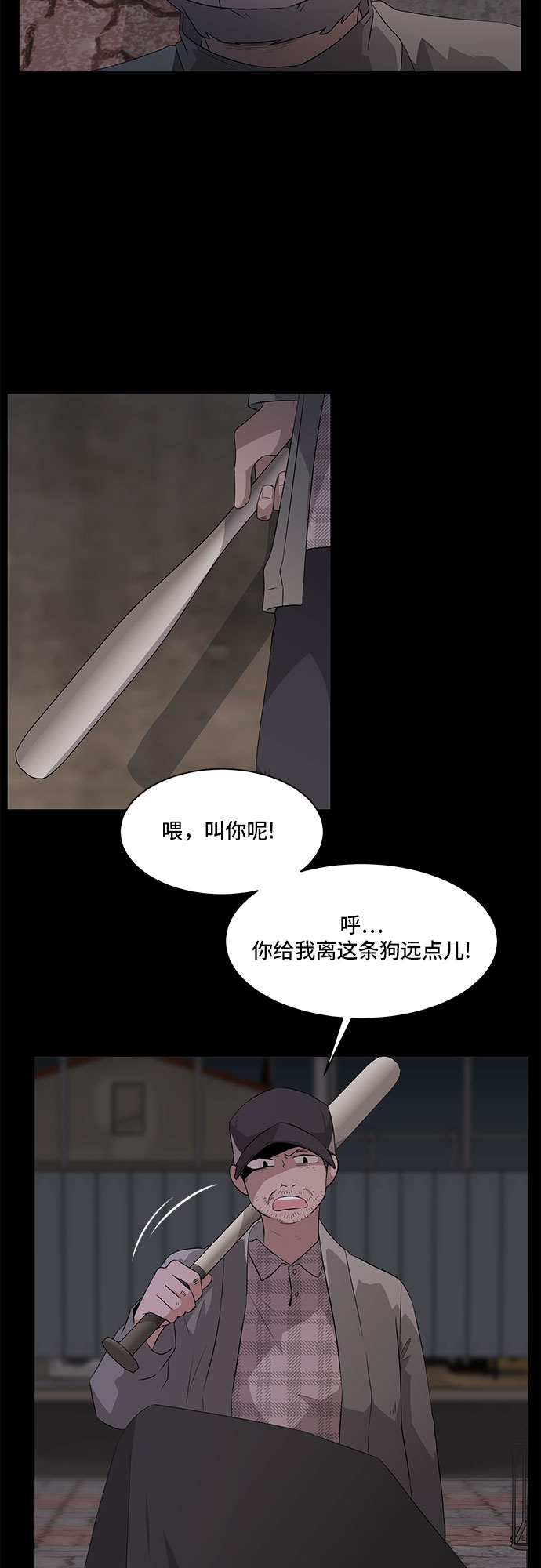 第1话34