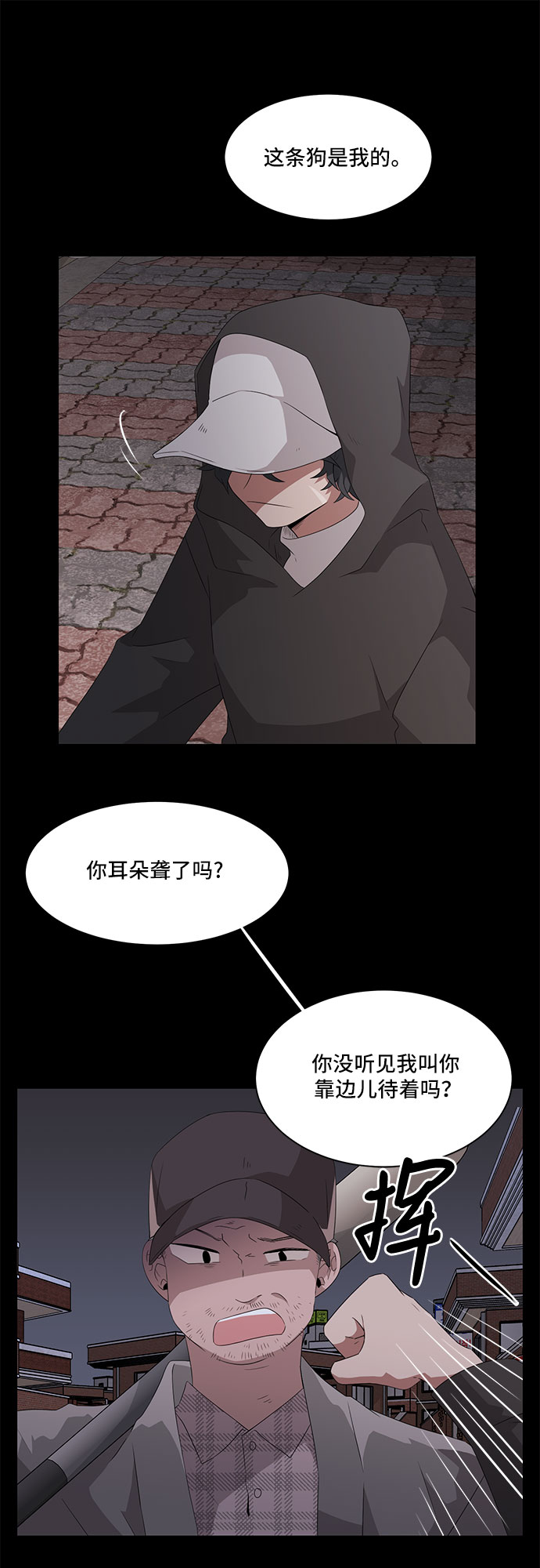 第1话36