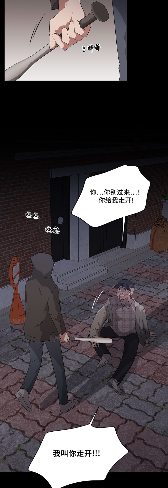 第1话39
